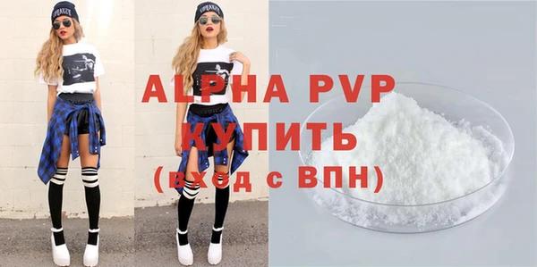 mix Бугульма