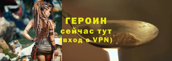 амфетамин Верхний Тагил